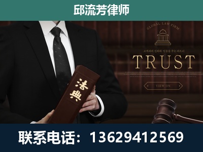 册亨-专注于刑事辩护