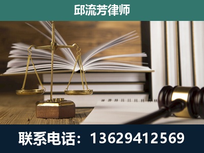 册亨-专注于刑事案件