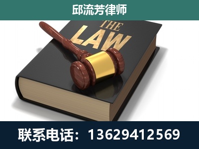 册亨-专注于刑事纠纷