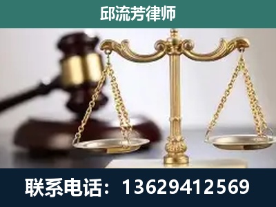 册亨-刑事辩护
