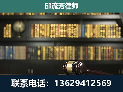 册亨-刑事律师
