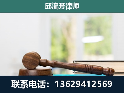 册亨-刑事辩护
